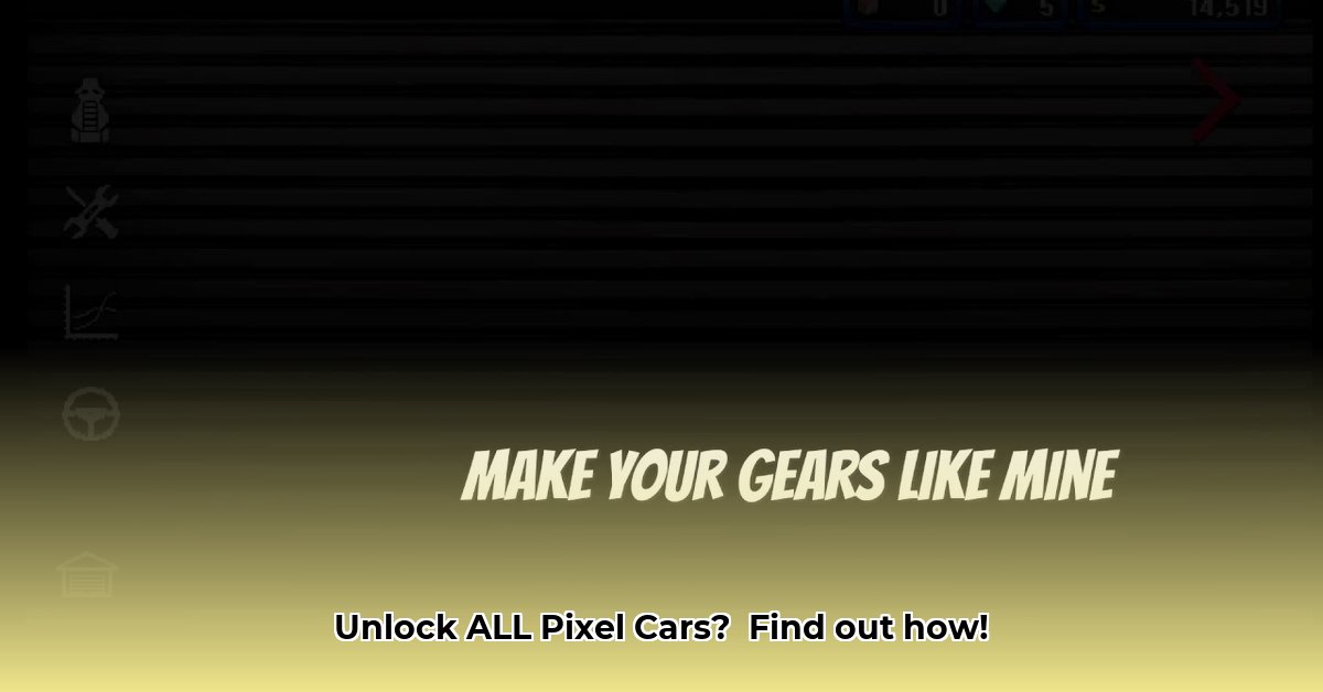 pixel-car-cheats